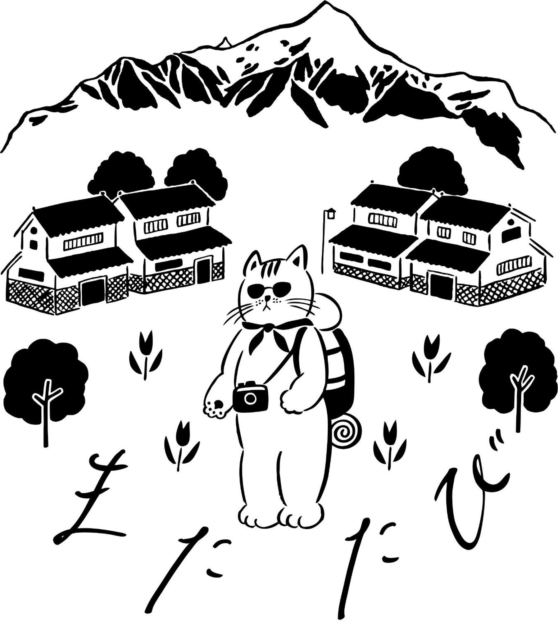 ゲストハウスまたたび Matsumoto Bagian luar foto